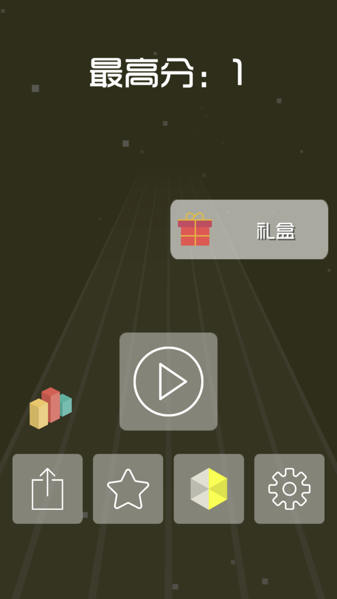 墙来了手游app截图