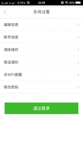 拟视主觉手机软件app截图