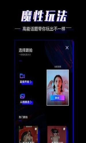 爱动小视频手机软件app截图