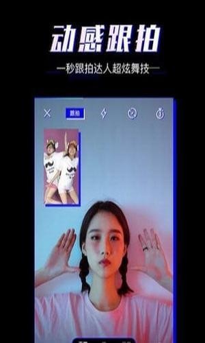 爱动小视频手机软件app截图