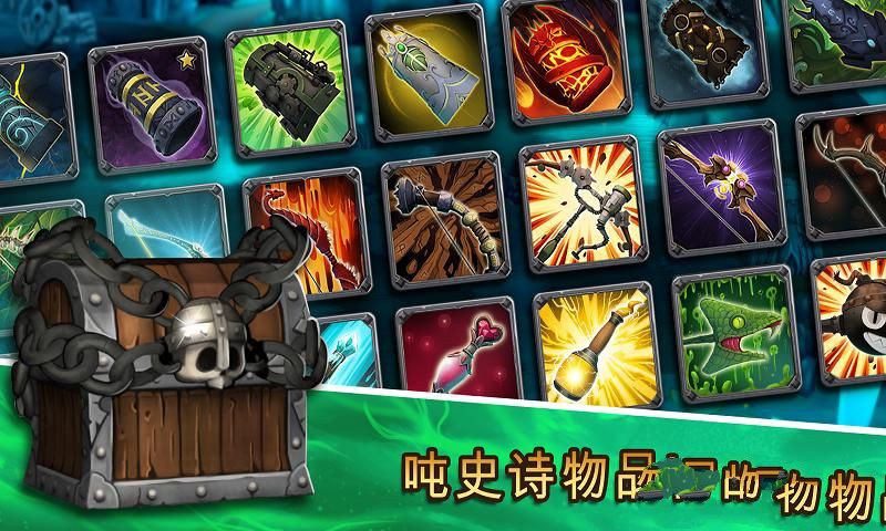Skull Towers手游app截图