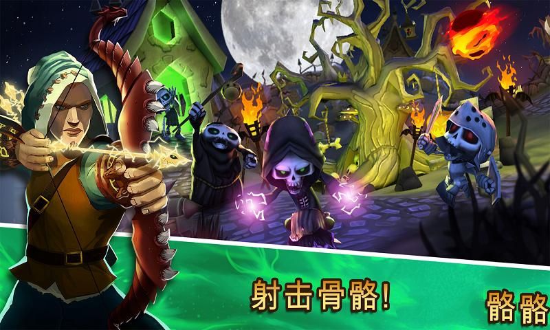 Skull Towers手游app截图