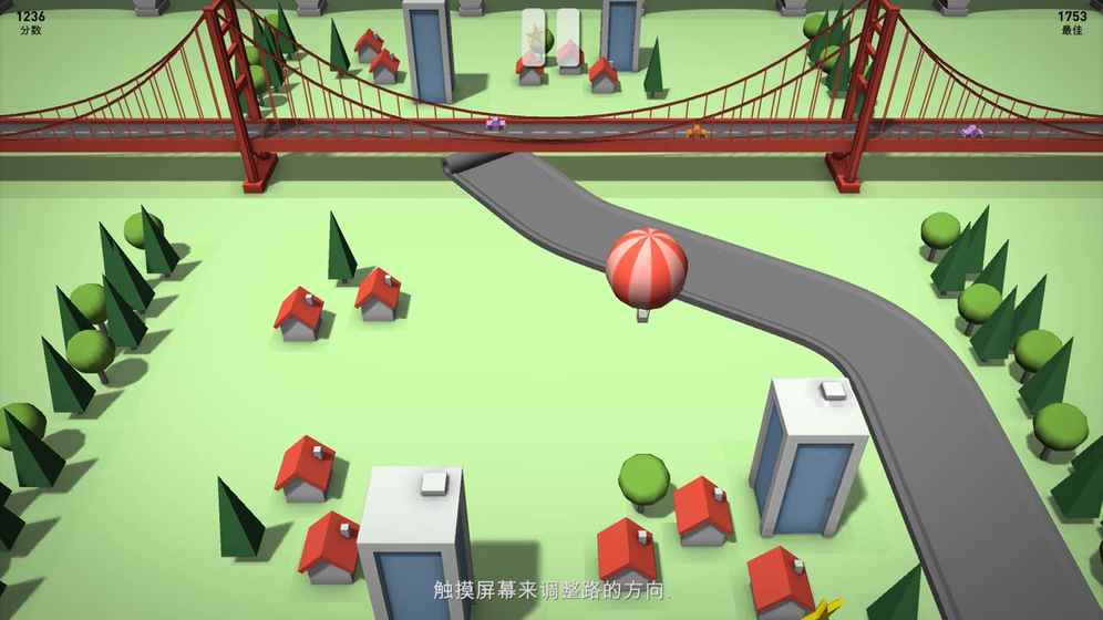道路与车手游app截图