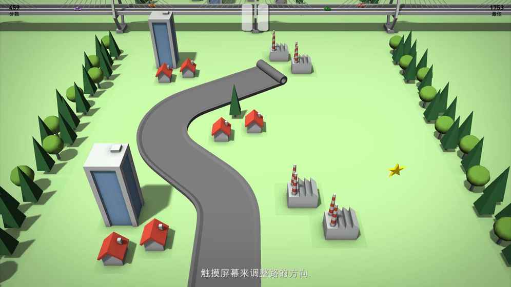 道路与车手游app截图