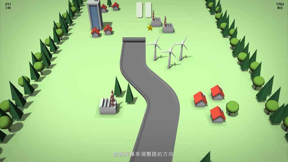 道路与车手游app截图