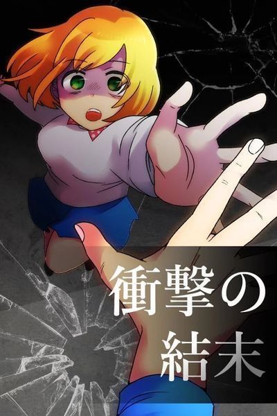 女友不在的明天手游app截图
