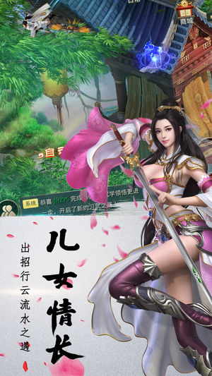 九州行手游app截图