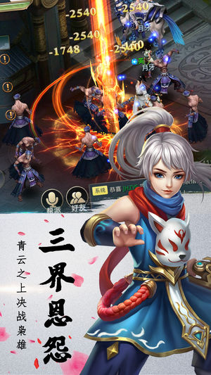 九州行手游app截图