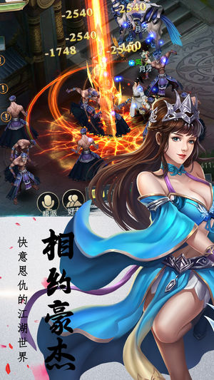 九州行手游app截图