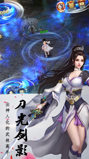 九州行手游app截图