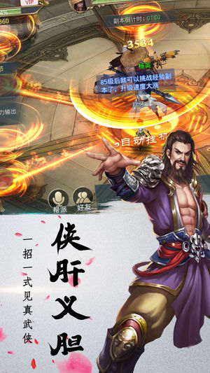 九州行手游app截图