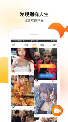 章鱼视频手机软件app截图
