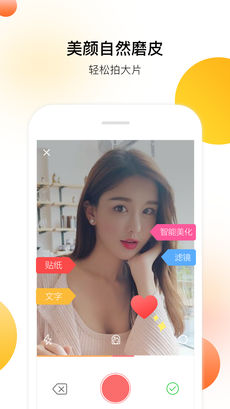 章鱼视频手机软件app截图