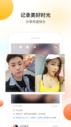 章鱼视频手机软件app截图