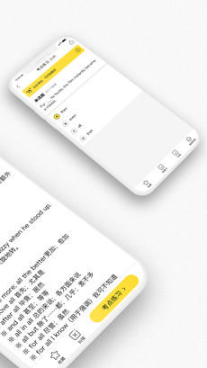 毙考题手机软件app截图