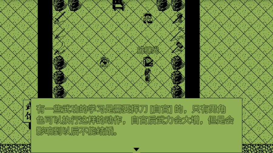 英雄群侠传手游app截图