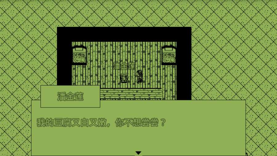 英雄群侠传手游app截图