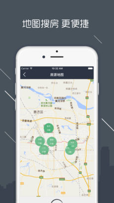 房信ERP手机软件app截图