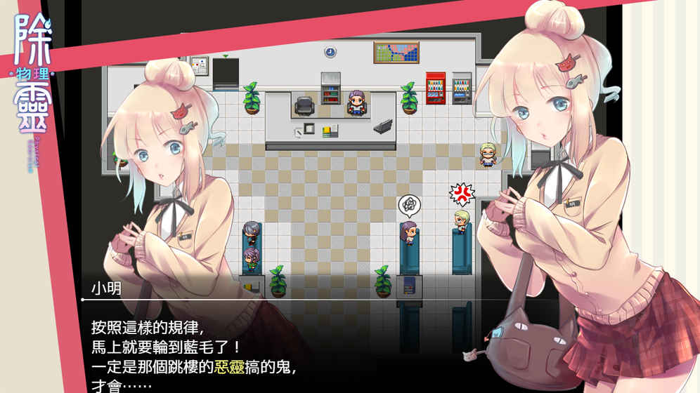 除灵手游app截图