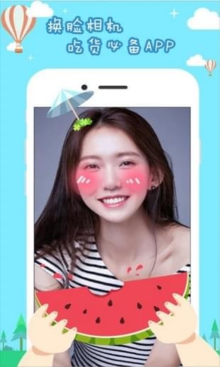 美颜相机控手机软件app截图