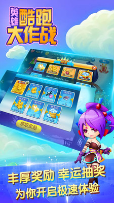 神庙跑酷英雄大作战手游app截图