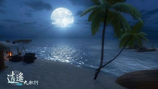 逍遥九歌行手游app截图