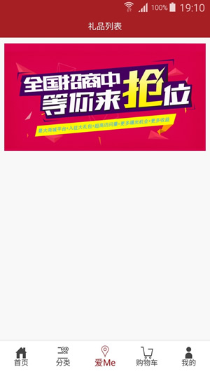 520时代手机软件app截图