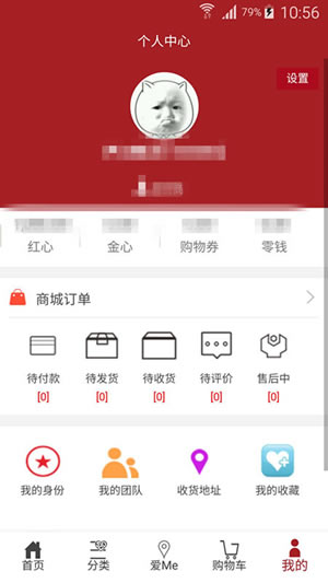 520时代手机软件app截图