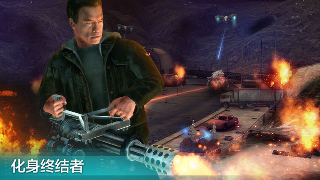 终结者创世纪：守护者手游app截图