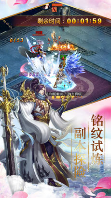 北落紫霄诀手游app截图