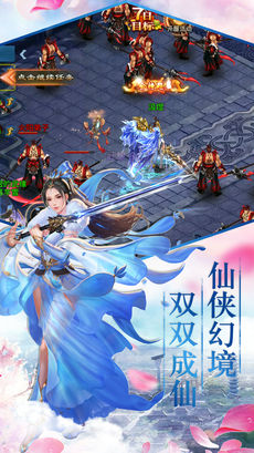 北落紫霄诀手游app截图