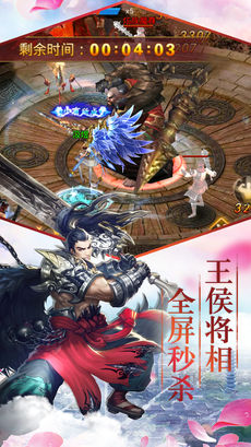 北落紫霄诀手游app截图