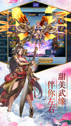 北落紫霄诀手游app截图