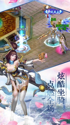 北落紫霄诀手游app截图