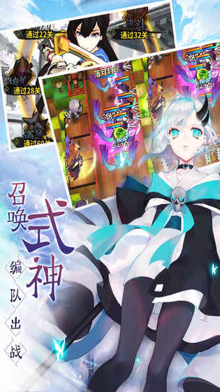 通灵师传奇手游app截图