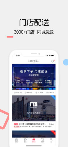 妈妈好手机软件app截图