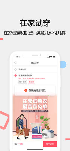 妈妈好手机软件app截图