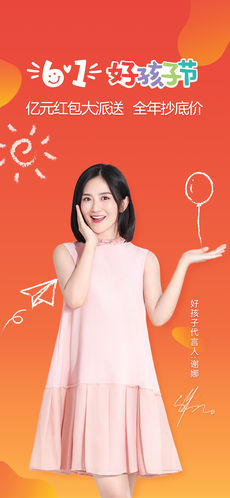 妈妈好手机软件app截图