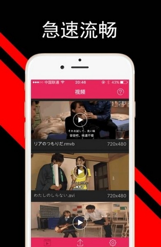 韩影库手机软件app截图
