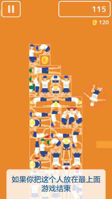 人塔手游app截图