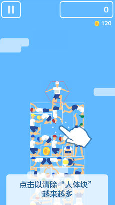 人塔手游app截图