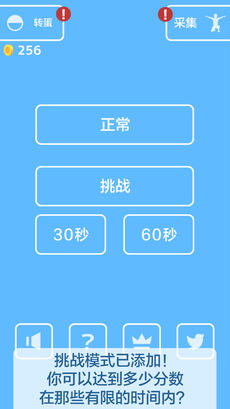 人塔手游app截图
