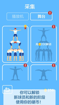 人塔手游app截图