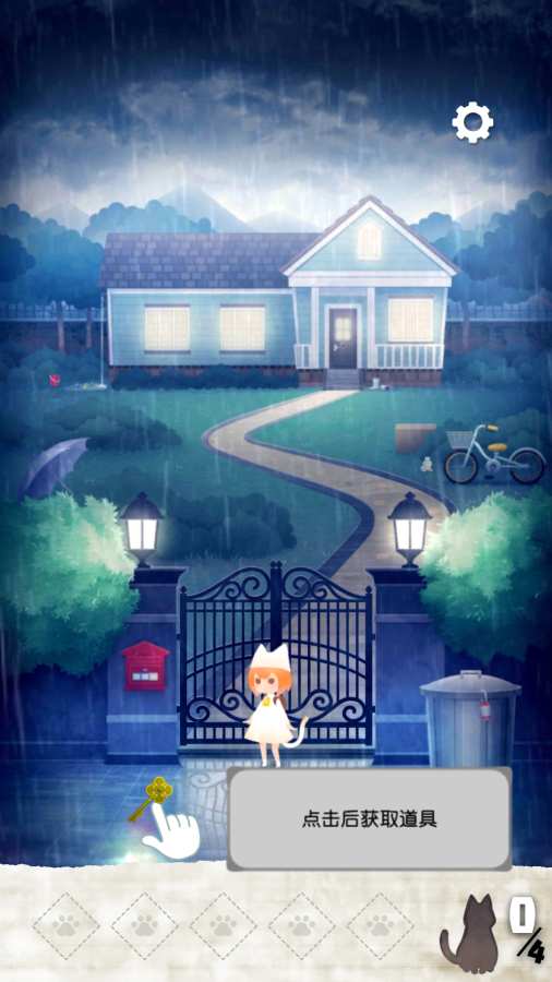 逃脱游戏：迷失猫咪的旅程手游app截图