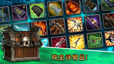 骷髅塔手游app截图