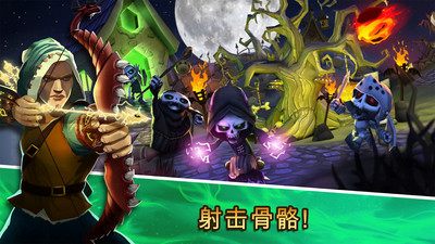骷髅塔手游app截图