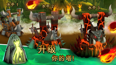 骷髅塔手游app截图
