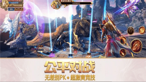 纪元觉醒手游app截图