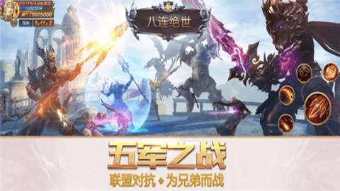 纪元觉醒手游app截图