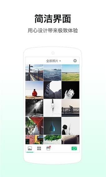 像素格子手机软件app截图
